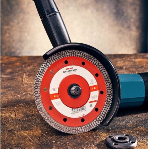Алмазный диск универсальный REXANT ультратонкий 125x22.23х1,4x10 мм [90-0141]
