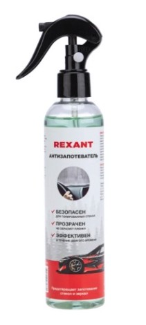 Антизапотеватель REXANT 250 мл, триггер [85-0065]