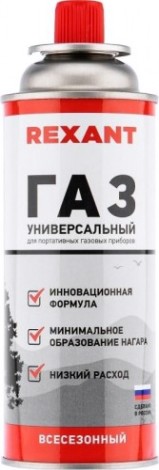 Баллон портативный для горелок REXANT 09-1414 газовый 220 грамм