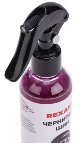 Чернитель шин REXANT 250 мл [85-0066]