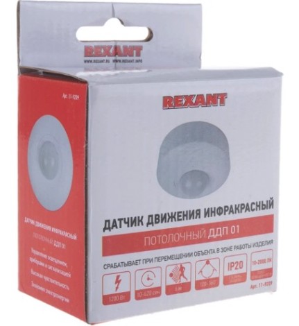 Датчик движения потолочный REXANT 11-9209 ДДП 01, 120°/360°,1200Вт,10-2000Лк, 6м Датчик движения потолочный REXANT 11-9209 ДДП 01, 120°/360°,1200Вт,10-2000Лк, 6м