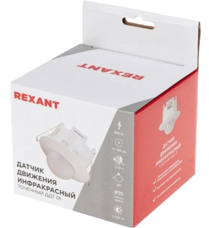Датчик движения точечный REXANT 11-9206 ДДТ 01, 360°, 2000Вт, 3-2000Лк, 20м Датчик движения точечный REXANT 11-9206 ДДТ 01, 360°, 2000Вт, 3-2000Лк, 20м