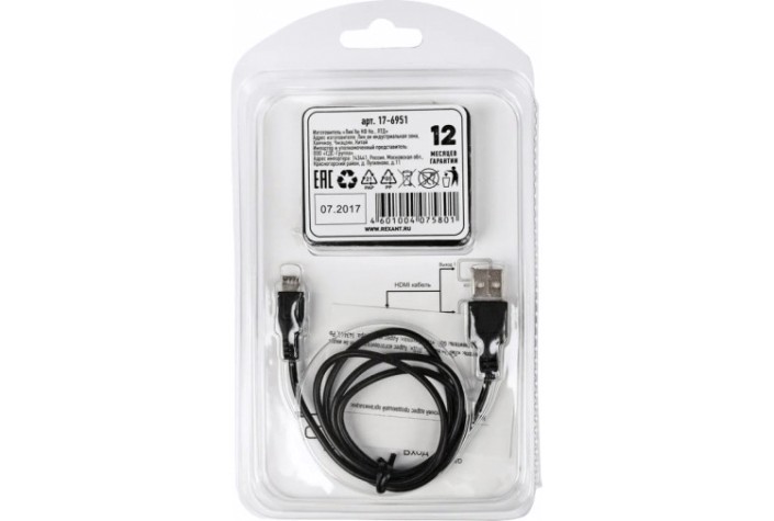 Делитель гнездо REXANT 17-6951 HDMI на 2 гнезда HDMI, пластик Делитель гнездо REXANT 17-6951 HDMI на 2 гнезда HDMI, пластик