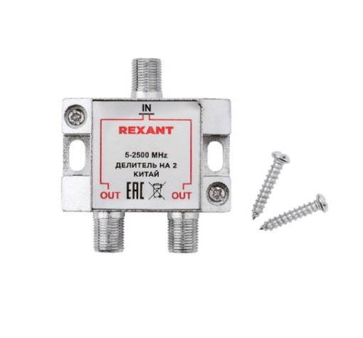 Делитель REXANT 05-6201 ТВх2 под F-разъем, 5-1000МГц СПУТНИК Делитель REXANT 05-6201 ТВх2 под F-разъем, 5-1000МГц СПУТНИК