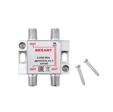 Делитель REXANT 05-6202 ТВх3 под F-разъем, 5-2500МГц СПУТНИК Делитель REXANT 05-6202 ТВх3 под F-разъем, 5-2500МГц СПУТНИК