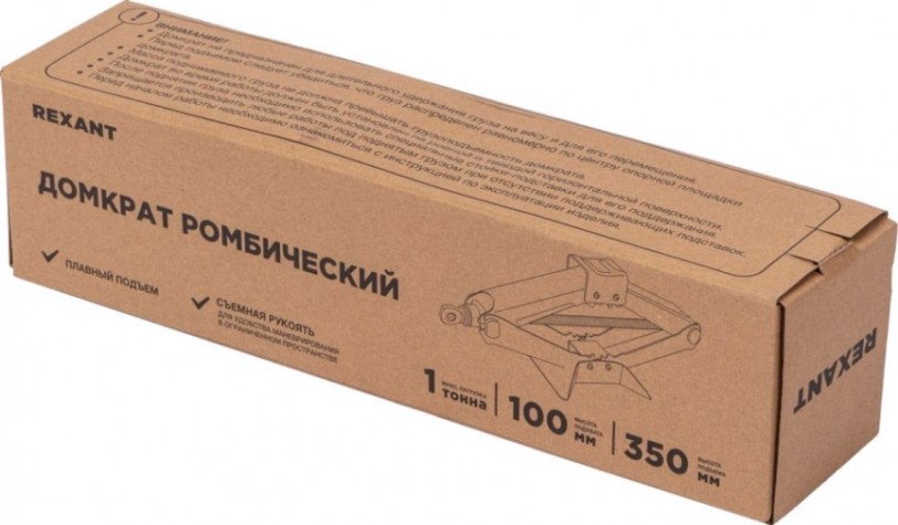 Домкрат механический REXANT 80-0601 1т Домкрат механический REXANT 80-0601 1т