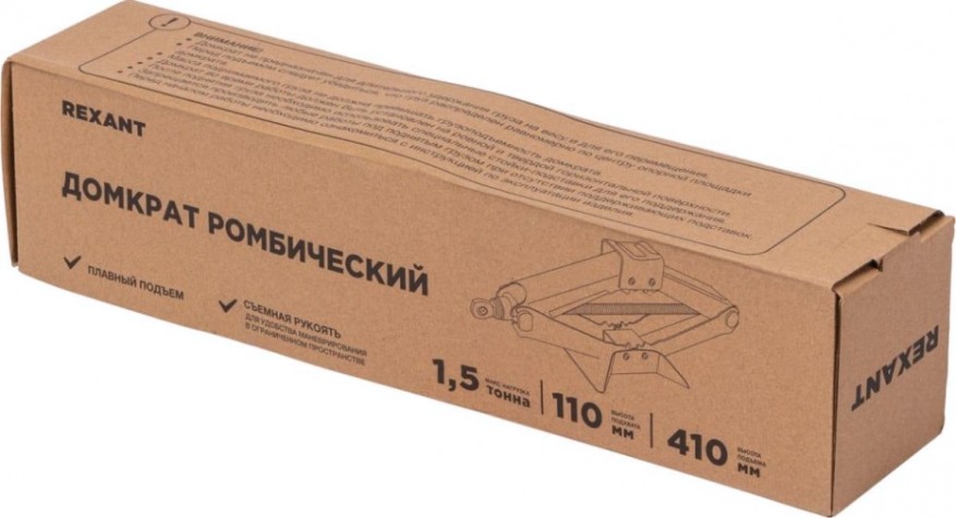 Домкрат механический REXANT 80-0602 1,5т Домкрат механический REXANT 80-0602 1,5т