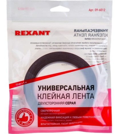 Двусторонний скотч REXANT 09-6012 на HBA акриловой основе 12 мм (ролик 5 м) серый Двусторонний скотч REXANT 09-6012 на HBA акриловой основе 12 мм (ролик 5 м) серый
