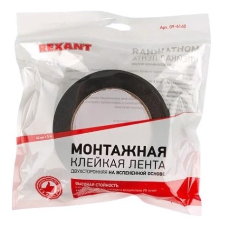 Двусторонний скотч REXANT 09-6140 ЭВА основа 40 мм, (ролик 5 м) Двусторонний скотч REXANT 09-6140 ЭВА основа 40 мм, (ролик 5 м)