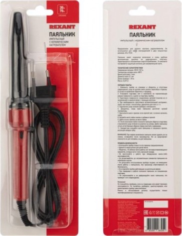 Электропаяльник REXANT 30 - 70 Вт 12-0133 [12-0133]