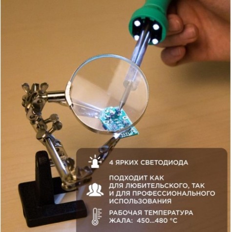 Электропаяльник REXANT 40 Вт 12-0138 [12-0138]