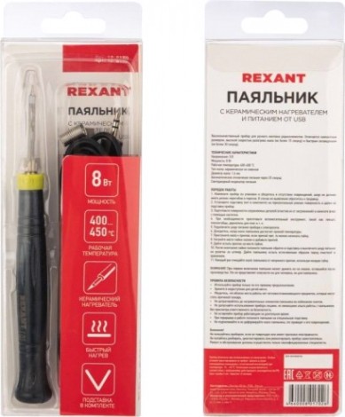 Электропаяльник REXANT 8 Вт 12-0180 [12-0180]