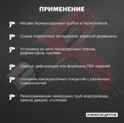 Фен строительный REXANT COMPACT [12-0051]