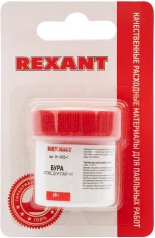 Флюс для пайки REXANT банка бура, 20 г, блистер [09-3655-1]