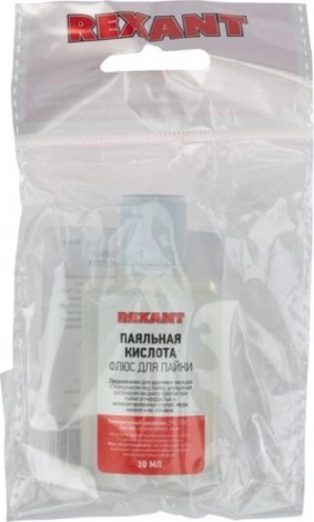 Флюс для пайки REXANT ПР3610-1 паяльная кислота, 30 мл [09-3610-1]