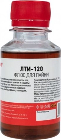Флюс для пайки REXANT ПР3627 лти-120, 100 мл, флакон [09-3627]