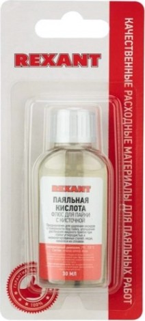 Флюс для пайки REXANT с кисточкой паяльная кислота, 30 мл, флакон, блистер [09-3613-1]