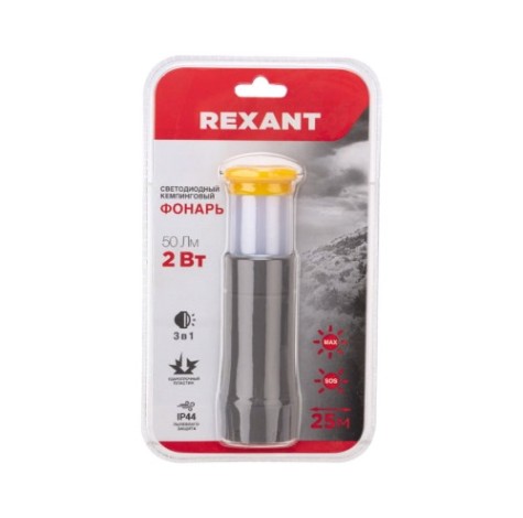 Фонарь кемпинговый REXANT 75-723 с регулируемым фокусом Фонарь кемпинговый REXANT 75-723 с регулируемым фокусом
