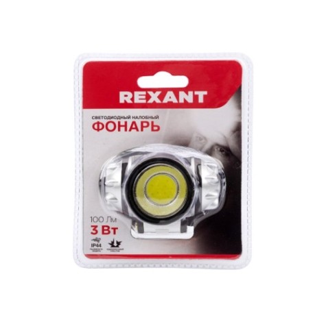 Фонарь налобный REXANT 75-701 поворотный, COB Фонарь налобный REXANT 75-701 поворотный, COB