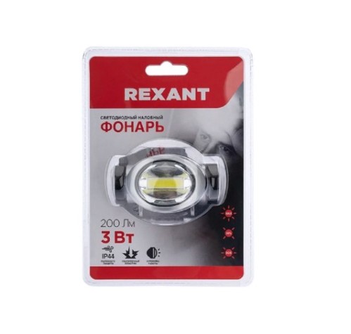 Фонарь налобный REXANT 75-703 поворотный, сверхлегкий, CОВ Фонарь налобный REXANT 75-703 поворотный, сверхлегкий, CОВ