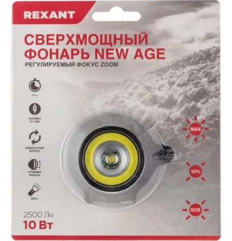 Фонарь налобный REXANT 75-7831 NEW AGE, четырехрежимный, поворотный Фонарь налобный REXANT 75-7831 NEW AGE, четырехрежимный, поворотный