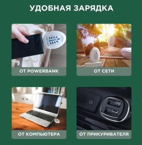 Фумигатор REXANT 71-0034 USB, S 30м², белый Фумигатор REXANT 71-0034 USB, S 30м², белый