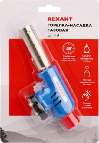 Газовая горелка REXANT GT-19 с пьезоподжигом [12-0019]