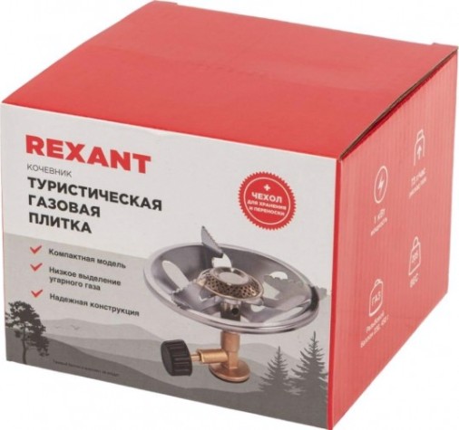 Газовая плитка туристическая REXANT 12-4131 "Кочевник" компактная Газовая плитка туристическая REXANT 12-4131 "Кочевник" компактная