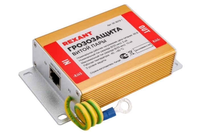 Грозозащита REXANT 05-3079-1 витой пары разъем RJ45 с РoЕ