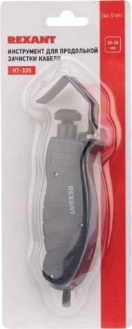 Инструмент для продольной зачистки кабеля REXANT HT-335 [12-4053]