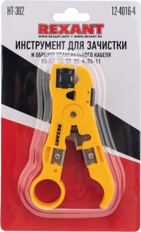 Инструмент для снятия изоляции REXANT HT-302 [12-4016-4]