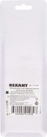 Инструмент для снятия изоляции REXANT HT-5021 [12-4021]
