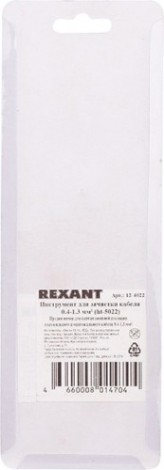 Инструмент для снятия изоляции REXANT HT-5022 [12-4022]