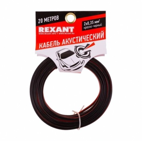 Кабель акустический REXANT 01-6102-3-20 2х0,35мм², красно-черный, 20м