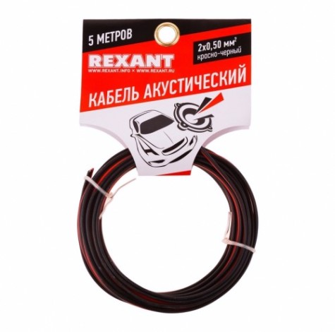 Кабель акустический REXANT 01-6103-3-05 2х0,50мм², красно-черный, 5м
