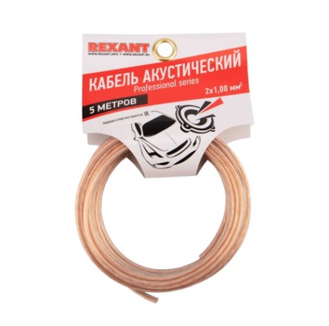 Кабель акустический REXANT 01-6305-05 2х1,00мм², прозрачный SILICON, 5м