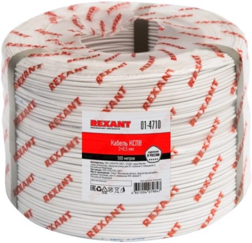 Кабель REXANT 01-4710 КСПВ 2х0,5мм (ТОП-2)