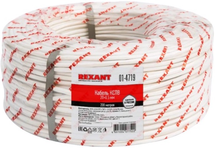 Кабель REXANT 01-4719 КСПВ 20х0,5мм
