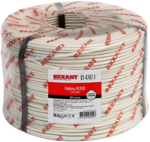 Кабель REXANT 01-4747 КСВВ 2х0,5мм (ТОП-1)