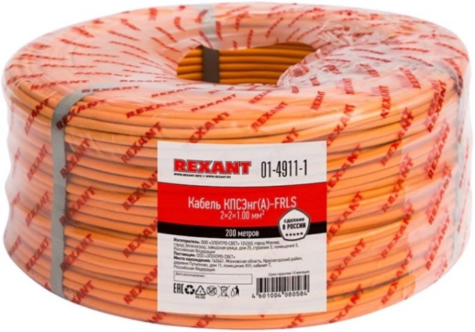 Кабель REXANT 01-4911-1 КПСЭнг(A)-FRLS 2x2x1,00мм², 200м