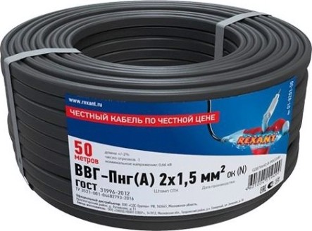 Кабель REXANT ВВГ силовой медный ввг-пнг(а) 2x1,5 мм2, длина 50 м [01-8201-50]