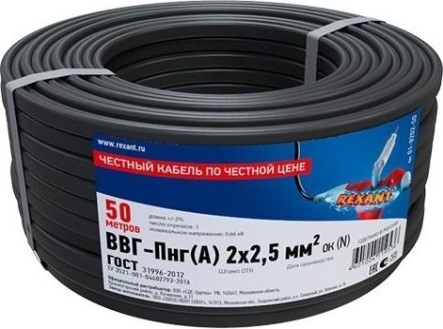 Кабель REXANT ВВГ силовой медный ввг-пнг(а) 2x2,5 мм2, длина 50 м [01-8202-50]