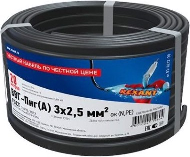 Кабель REXANT ВВГ силовой медный ввг-пнг(а) 3x2,5 мм2, длина 20 м [01-8212-20]