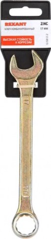 Ключ комбинированный REXANT 12-5812-2 17 мм, желтый цинк