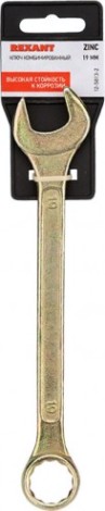 Ключ комбинированный REXANT 12-5813-2 19 мм, желтый цинк