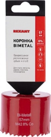 Коронка биметаллическая REXANT 57 мм [92-0230]