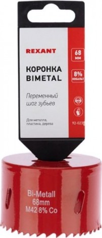 Коронка биметаллическая REXANT 68 мм [92-0235]