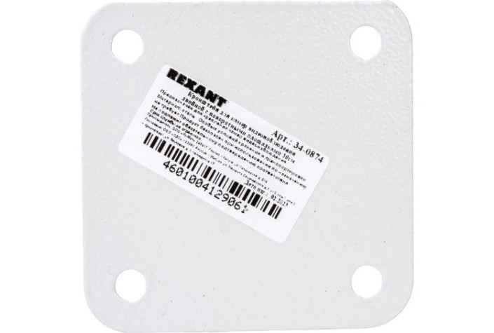 Кронштейн для камер видеонаблюдения REXANT 34-0874 двойной 30см Кронштейн для камер видеонаблюдения REXANT 34-0874 двойной 30см