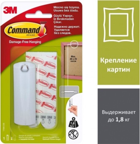 Крючок для рам с твердыми петлями 3M Command (17040) белый,1 шт./2 белые полоски [7100109088]