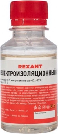 Лак электроизоляционный REXANT ПР3789 ko-921, 100 мл, флакон [09-3789]